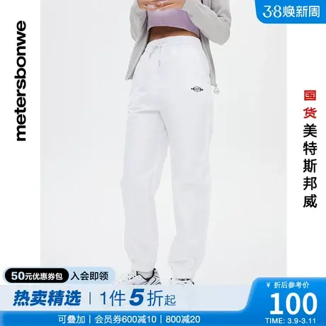 国货美特斯邦威妈咪裤女卫裤春夏梭织慢跑裤束脚简约纯色休闲裤商品大图