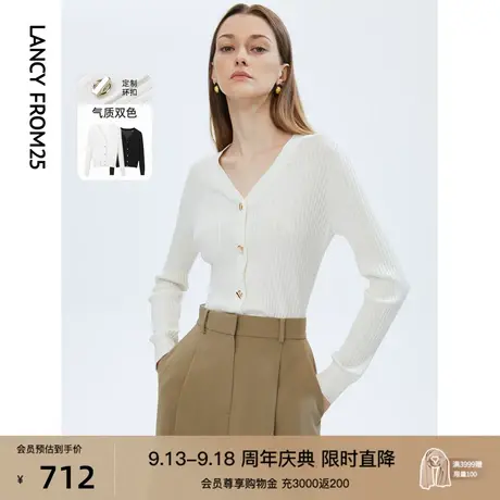 朗姿法式真丝羊毛内搭白色针织开衫上衣女秋新款修身百搭黑色打底图片