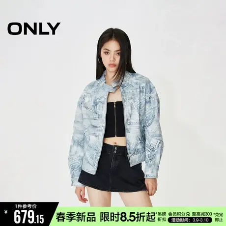 ONLY夏季气质百搭舒适时尚潮流设计感拼接印花宽松外套女图片