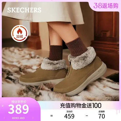 Skechers斯凯奇2024年春季女士休闲靴雪地靴加绒保暖厚底棉鞋商品大图