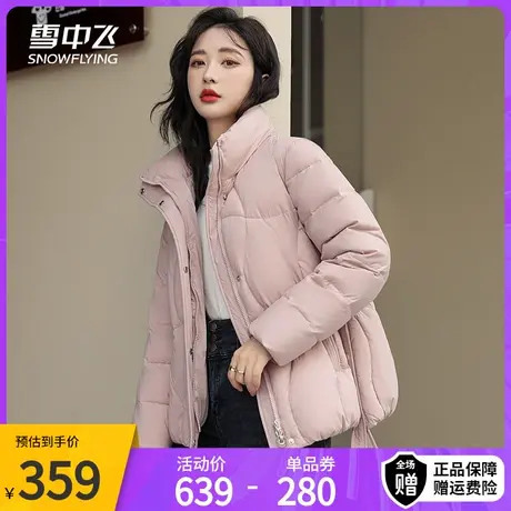 雪中飞2023新款宽松立领羽绒服女短款设计感白鸭绒宽松冬季外套图片