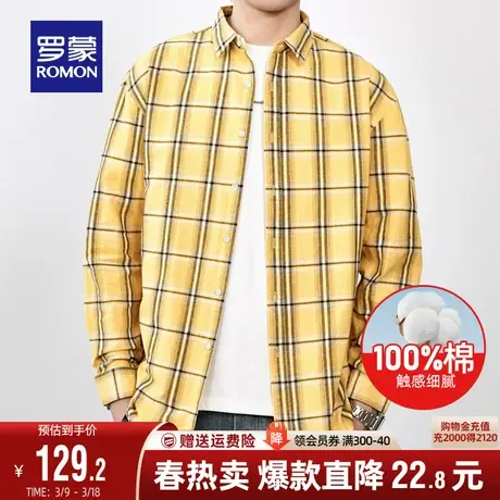 【纯棉】罗蒙衬衫男士时尚休闲翻领长袖2024春季新款宽松格子衬衣商品大图