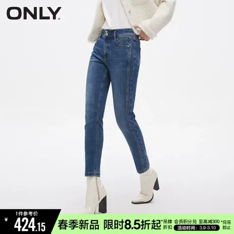 ONLY2024春季新款时尚百搭通勤高腰紧身九分牛仔裤女|124149009商品大图