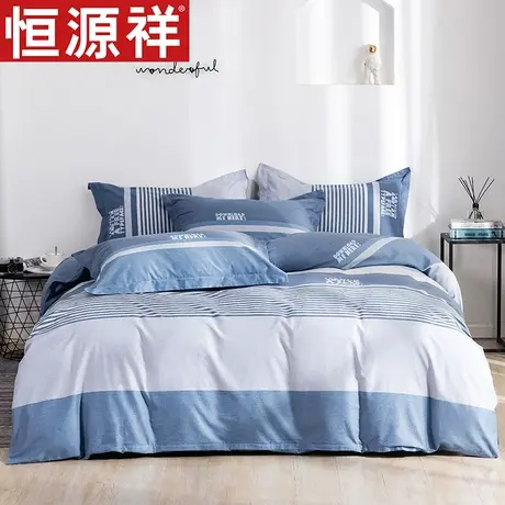 恒源祥床上四件套纯棉全棉家用床单被套北欧风ins四件套床上用品图片