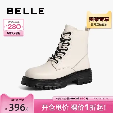 百丽马丁靴女款冬季真皮机车靴子新款皮靴厚底短靴B1044DZ2图片