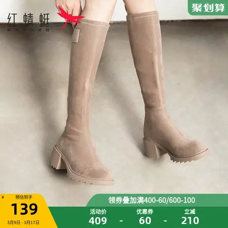 红蜻蜓显瘦弹力靴2023冬季新款女鞋英伦粗跟长筒靴圆头百搭瘦瘦靴图片