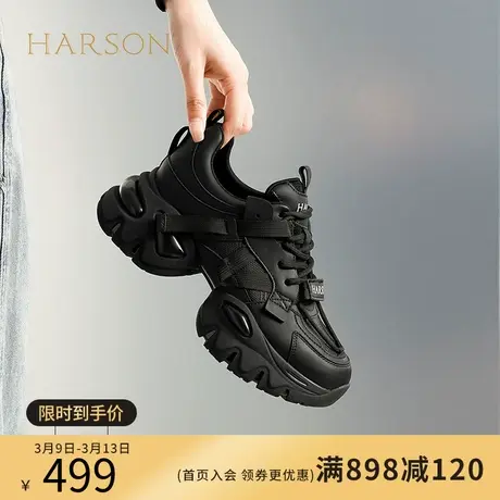 哈森时尚老爹鞋女秋季新品百搭厚底增高休闲运动鞋子HC236401商品大图