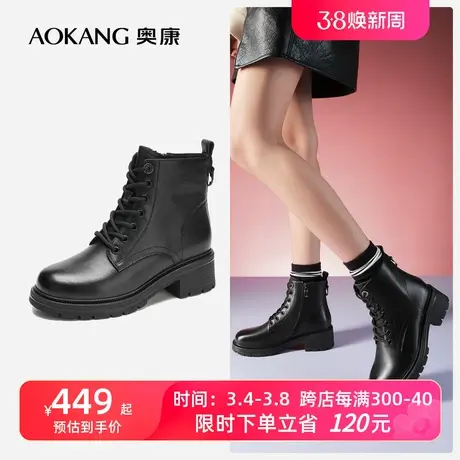 【门店发货】奥康女鞋 2023冬季新款复古摩登马丁靴粗跟增高百搭图片