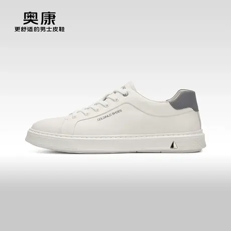 【云朵系列】奥康男鞋2023春秋季青年休闲板鞋真皮舒适小白鞋潮商品大图