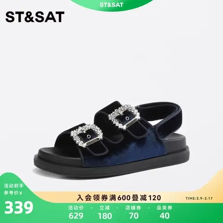 星期六小香风运动凉鞋夏季新款皮带扣魔术贴厚底女SS32115643图片