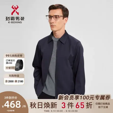 劲霸男装男士夹克秋季修身翻领商务干部款短版茄克外套HKDD3821商品大图