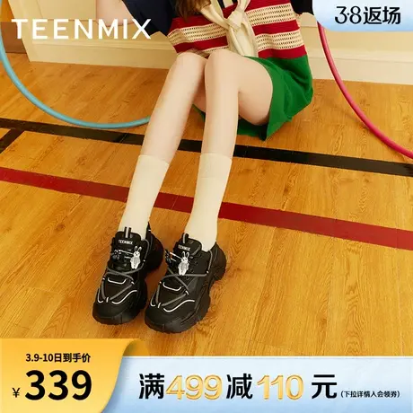 天美意兔年厚底老爹鞋女鞋运动休闲鞋新款商场同款BF721AM3商品大图