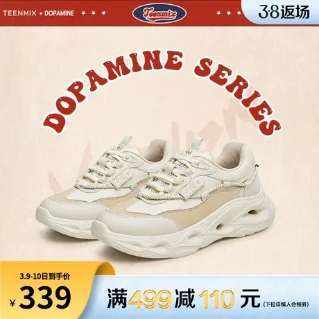 天美意厚底增高老爹鞋运动鞋女鞋子系带休闲小白鞋新款CX626CM3商品大图