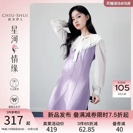 秋水伊人显瘦A版蝴蝶结系带连衣裙2023年秋季新款女装小个子裙子图片