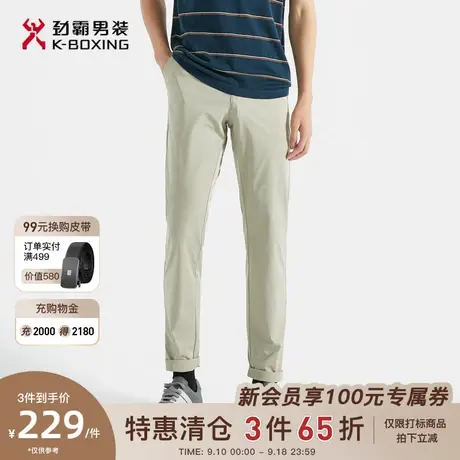 劲霸男装男士休闲裤夏季新款基础修身弹力时尚商务百搭直筒长裤子商品大图