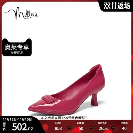 millie's妙丽2023春商场同款漆牛皮撞色小心机细跟女单鞋SIE11AQ3图片
