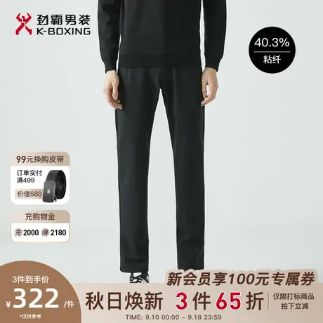 劲霸男装男士长裤子秋冬新款修身微弹时尚商务百搭直筒休闲裤男商品大图