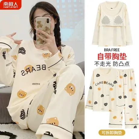 睡衣女春秋款纯棉长袖女士秋季带胸垫一体新颖家居服夏款2023新款商品大图