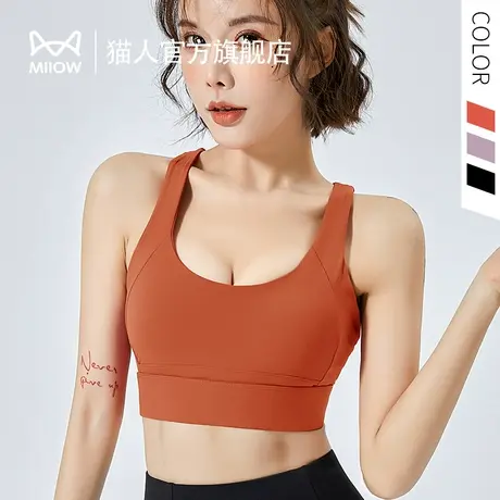猫人运动内衣女防震瑜伽服跑步可外穿背心训练大码健身高强度文胸商品大图