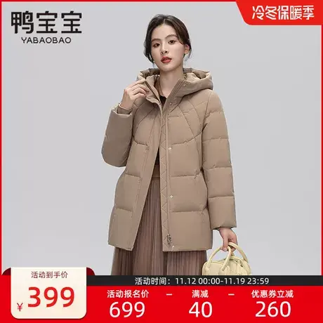 鸭宝宝羽绒服女短款连帽2023年新款简约气质短款妈妈装冬季外套潮商品大图