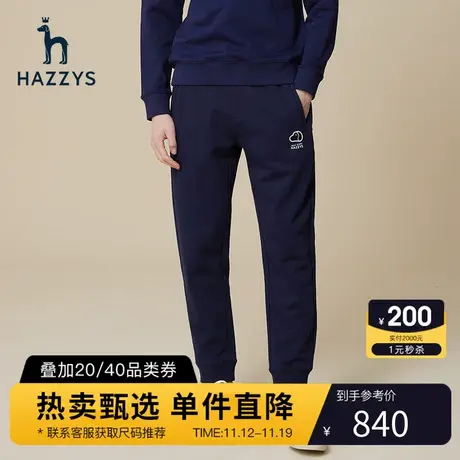 Hazzys哈吉斯秋季男士运动裤时尚束脚宽松卫裤男潮流舒适休闲裤商品大图