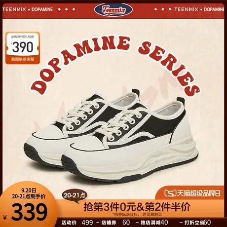 天美意百搭厚底小白鞋低帮板鞋女系带运动休闲鞋2023秋新AJ016CM3商品大图