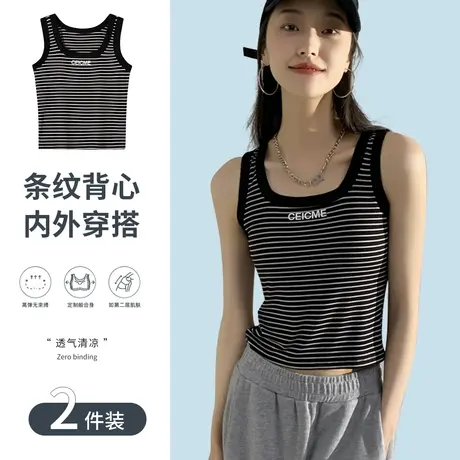 背心女夏季薄款简约方领吊带修身内搭打底可外穿显瘦美背无袖上衣商品大图