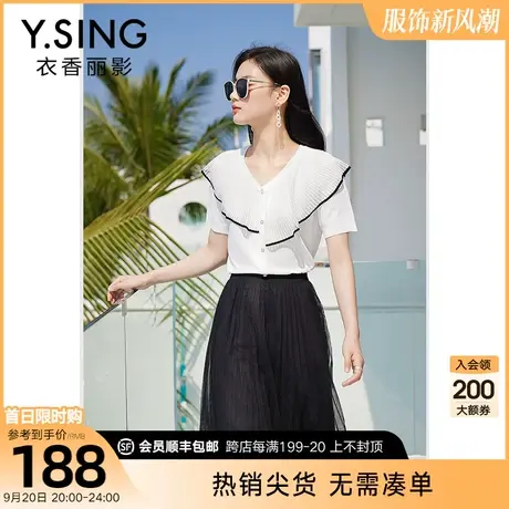 白色荷叶边雪纺衫女衣香丽影2023夏装新款漂亮洋气小衫遮肚子上衣商品大图