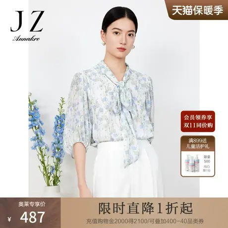 玖姿安娜蔻肌理雪纺衫女2023夏季新花卉印花小众设计感七分袖衬衫商品大图