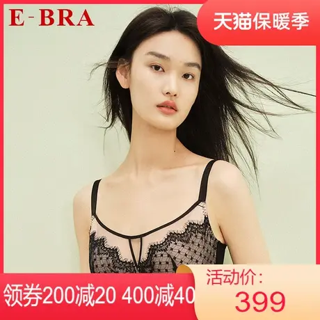 【单层围】安莉芳outlets内衣E-BRA蕾丝薄款大胸显小兔耳朵文胸女图片
