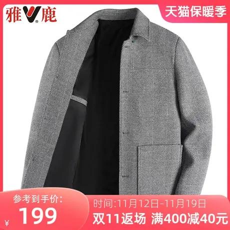 雅鹿毛呢大衣男翻领短款春秋季羊毛夹克爸爸装休闲中老年呢子外套商品大图