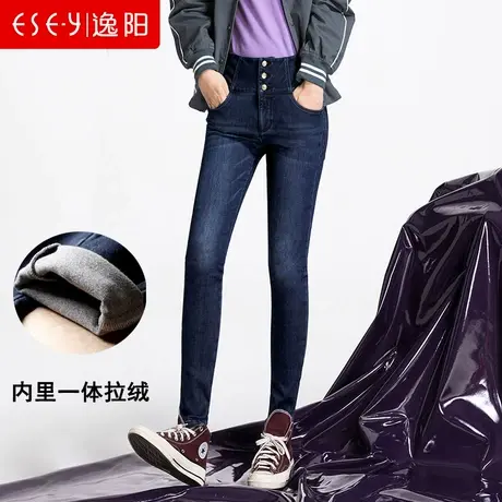 逸阳女裤2019冬季新款加绒加厚牛仔裤女高腰修身显瘦弹力铅笔长裤商品大图