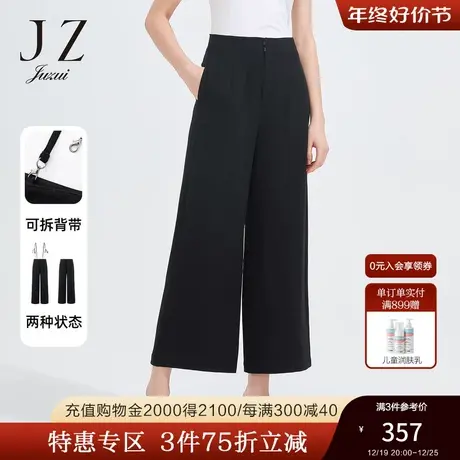 JZ玖姿时尚可脱卸背带阔腿裤女装2022夏季新款简约通勤OL休闲长裤商品大图