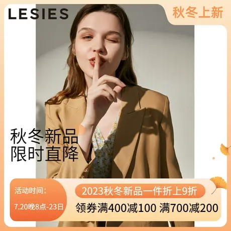 LESIES蓝色倾情春秋通勤气质职业优雅帅气OL小西装外套上衣图片