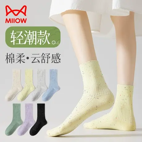 猫人袜子女春秋款非纯棉中筒袜吸汗透气堆堆袜春夏季百搭月子袜女图片