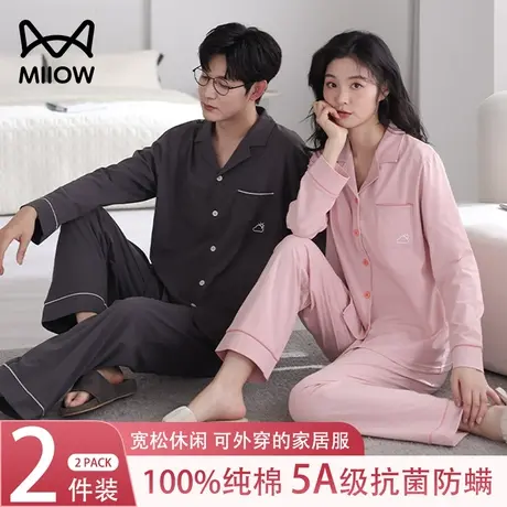 猫人纯棉睡衣男士2024春秋新款情侣抑菌全棉长袖女款带胸垫家居服商品大图