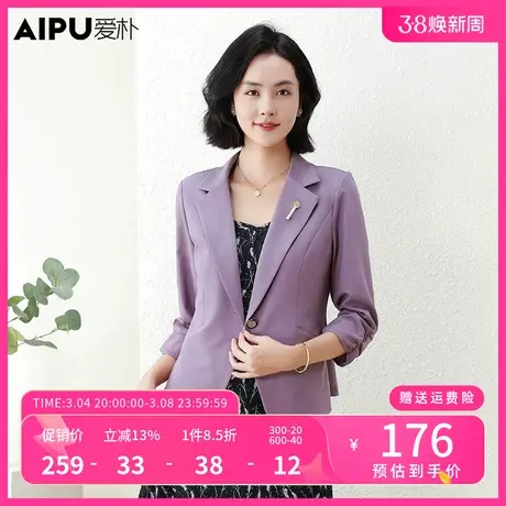 爱朴大码女装休闲小西装外套春季新款胖mm七分袖显瘦韩版高端西服商品大图