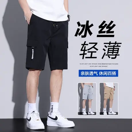 黑色冰丝五分裤短裤男士夏季薄款宽松直筒运动休闲工装大裤衩中裤图片