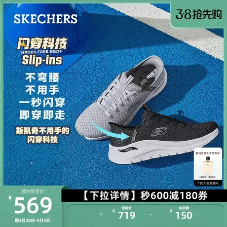 Skechers斯凯奇闪穿鞋Slip ins一脚蹬男鞋运动鞋复古休闲鞋跑步鞋商品大图