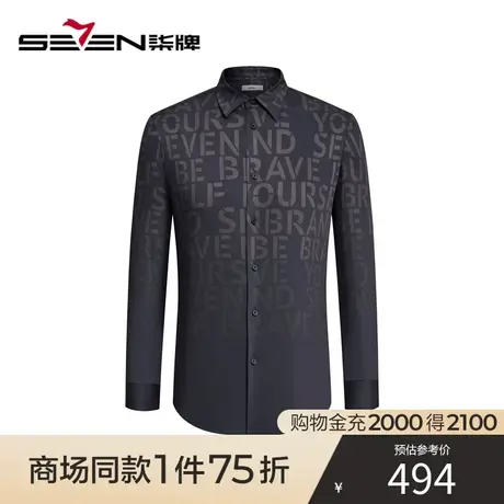 【商场同款】柒牌男士长袖衬衫2023秋季新款字母满印时尚休闲衬衣商品大图
