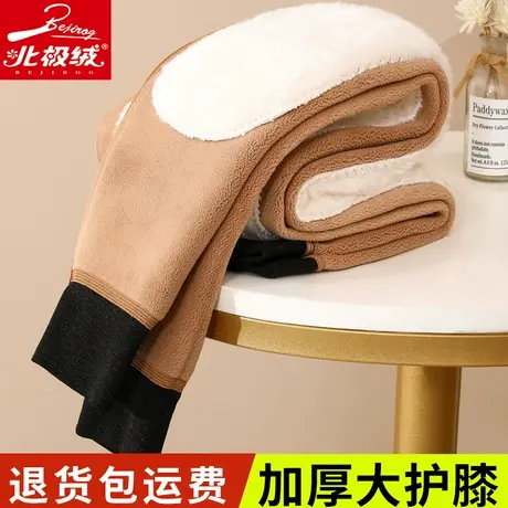 冬高腰护膝加厚保暖裤男加绒中老年棉毛裤衬裤贴身内穿打底裤绒裤图片