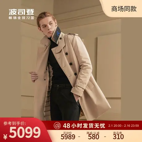 【首创波司登风衣羽绒服】男商务高定翻领英伦鹅绒收腰中长款外套图片