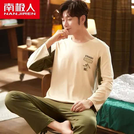 南极人男士睡衣男春秋长袖棉质薄款学生休闲可外穿大码家居服套装图片