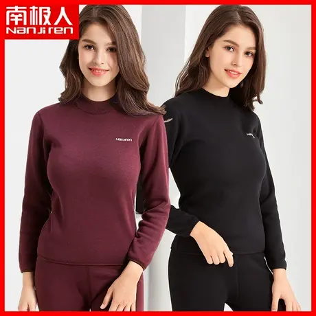 南极人保暖内衣女加绒加厚冬季防寒保暖高领秋衣秋裤内穿打底套装图片