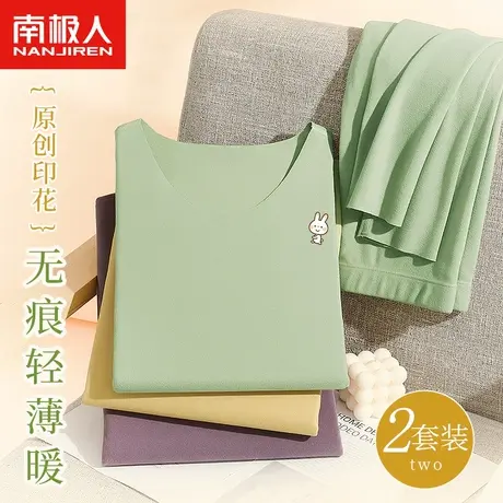 保暖内衣女士秋衣秋裤无痕加厚加绒德发热线衣线裤打底棉毛衫套装图片