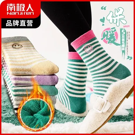 南极人中筒袜子女士秋冬季加厚条纹棉袜韩版街头毛圈袜百搭长袜潮商品大图