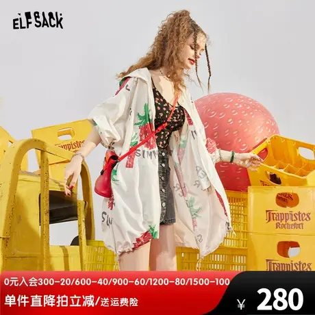 妖精的口袋薄款透气防晒外套女2023夏新款宽松大码休闲百搭防晒衣商品大图