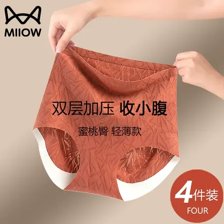 猫人收腹提臀高腰内裤女收小肚子强力产后束腰2024新款大码平角裤图片