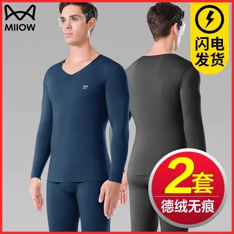 猫人男士保暖内衣加绒厚德绒发热无痕抗菌秋衣秋裤打底套装秋冬季图片
