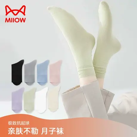 猫人袜子女中筒堆堆袜薄款春夏舒适棉抑菌透气防臭浅口无骨女式袜图片